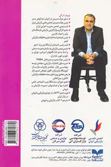 عشق کار